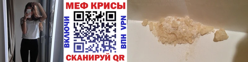 Купить закладку Невельск MDMA ГАШИШ Канабис АМФ