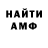 Метадон белоснежный Asur Babajev