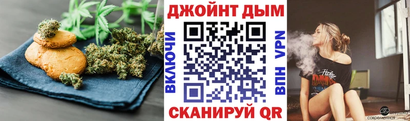 Cannafood конопля  Невельск 
