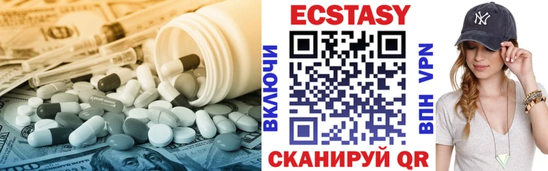 ЭКСТАЗИ MDMA  купить   Невельск 