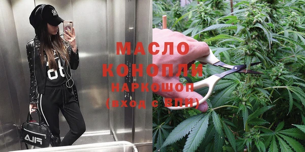 альфа пвп VHQ Магас