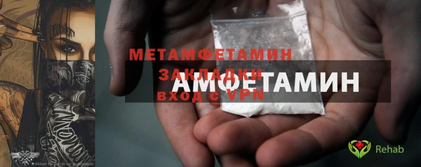 альфа пвп VHQ Магас