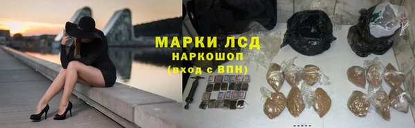 альфа пвп VHQ Магас