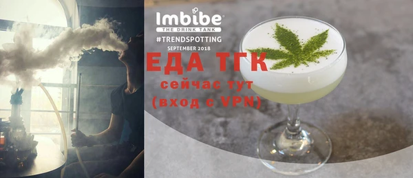 альфа пвп VHQ Магас