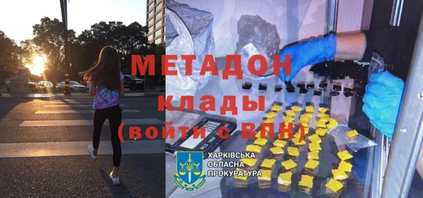 альфа пвп VHQ Магас