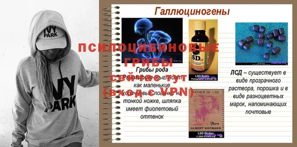 альфа пвп VHQ Магас