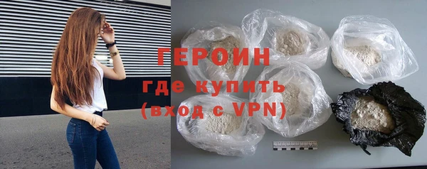 альфа пвп VHQ Магас