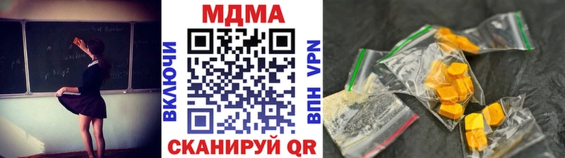 купить закладку  Невельск  МДМА crystal 