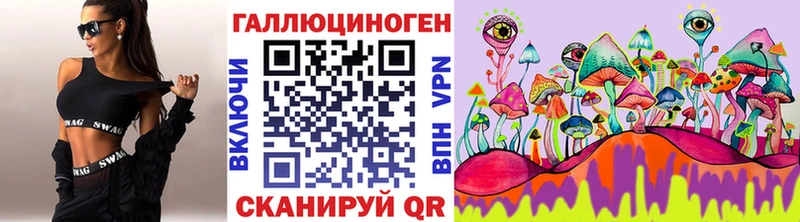 наркотики  Невельск  Галлюциногенные грибы Cubensis 